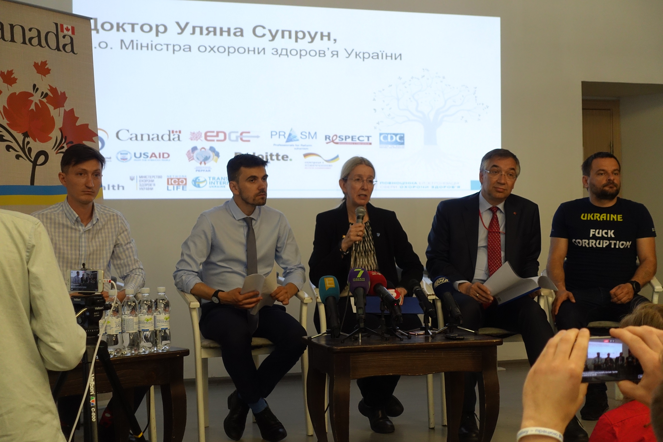 Система eHealth почала працювати у пілотному режимі