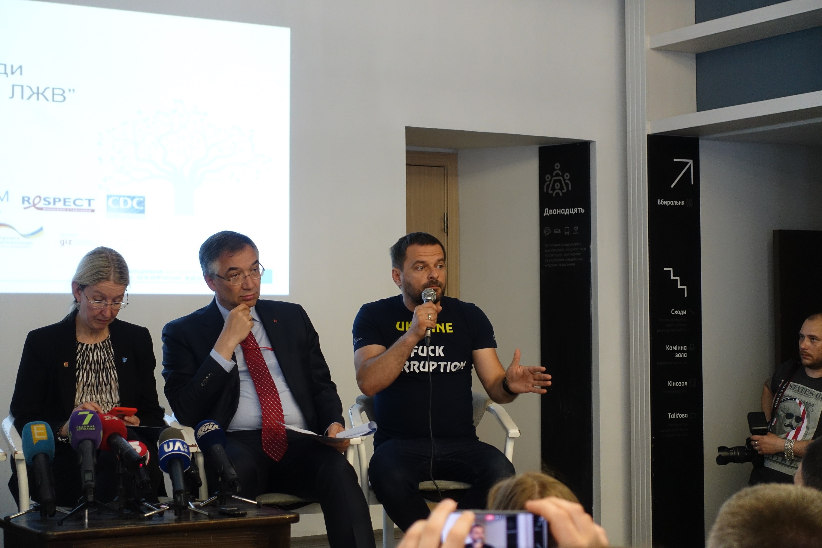 Дмитро Шерембей: Міністерство охорони здоров'я дуже оперативно починає наступ по всіх фронтах.