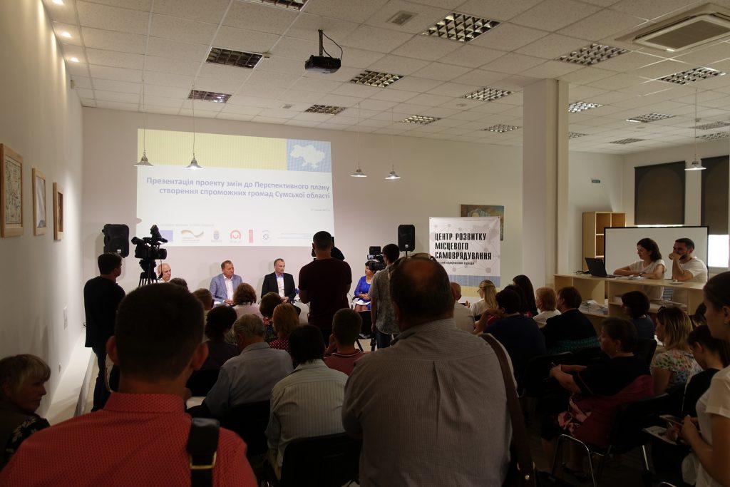 Презентовані зміни до плану створення ОТГ в Сумській області