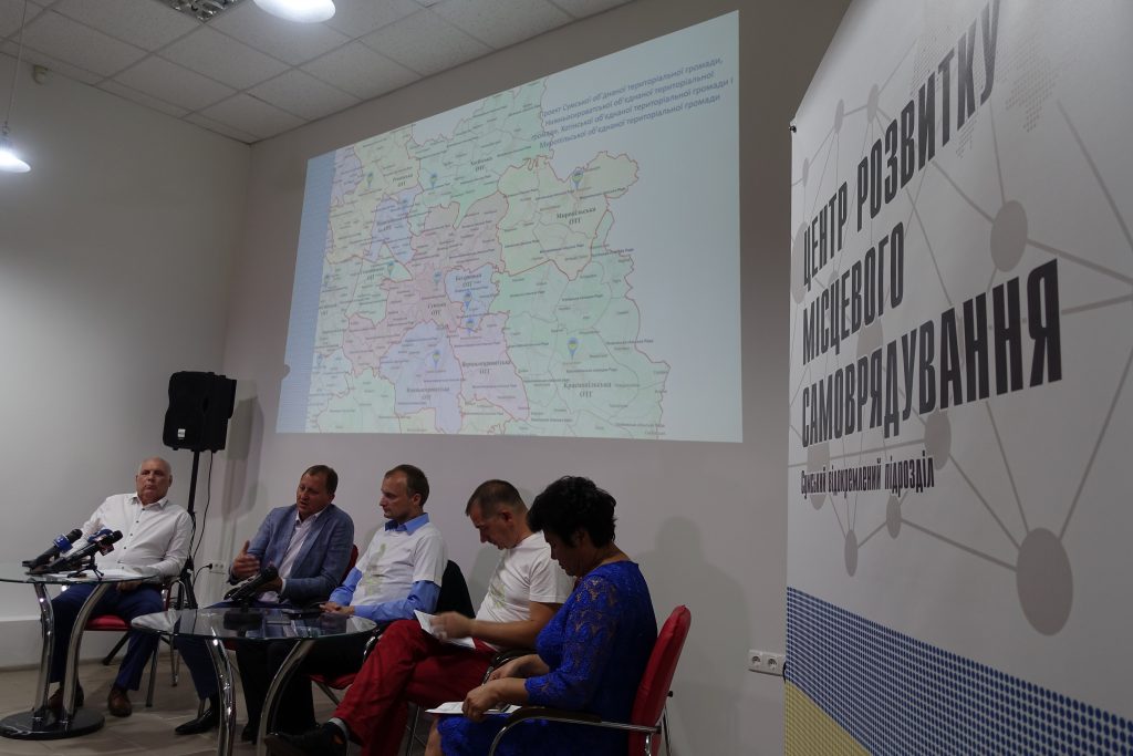 Презентовані зміни до плану створення ОТГ в Сумській області