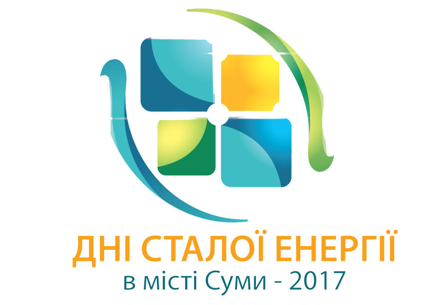 У Сумах третій рік поспіль проводитимуть Дні сталої енергії
