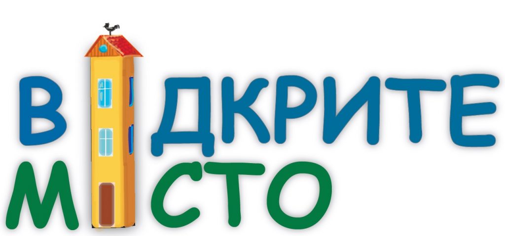 Розпочалася реалізація проектів-переможців конкурсу громадських ініціатив на платформі «Відкрите місто»