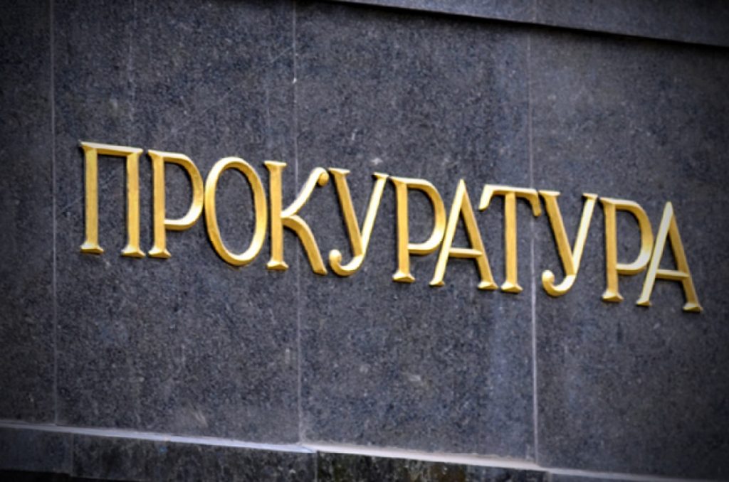 В облпрокуратурі відреагували на критику з боку сумських депутатів