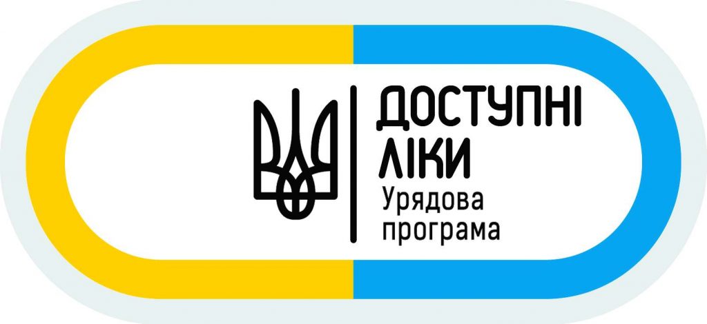Сумчани отримали новий перелік препаратів у програмі "Доступні ліки" Сумчани отримали новий перелік препаратів у програмі "Доступні ліки"
