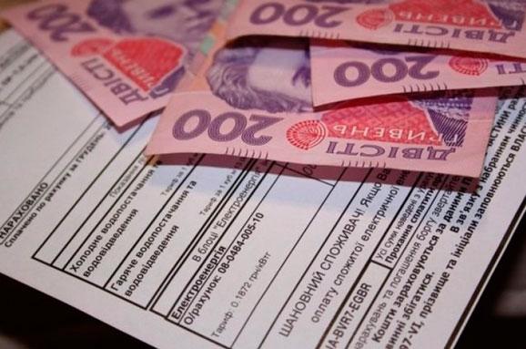 У сумчан збігає термін монетизації зекономленої субсидії У сумчан збігає термін монетизації зекономленої субсидії
