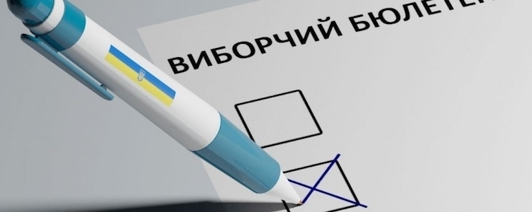 25 вересня розпочинається процес висування кандидатів на посаду місцевих голів ОТГ 25 вересня розпочинається процес висування кандидатів на посаду місцевих голів ОТГ