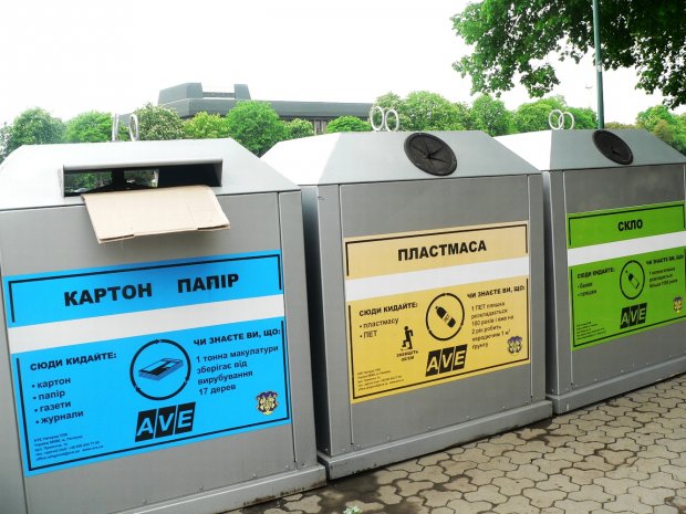 З 2018 року Україна буде сортувати все сміття З 2018 року Україна буде сортувати все сміття