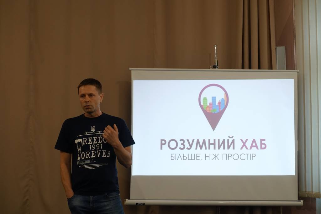 У Сумах відкрили "Розумний Хаб" У Сумах відкрили "Розумний Хаб"