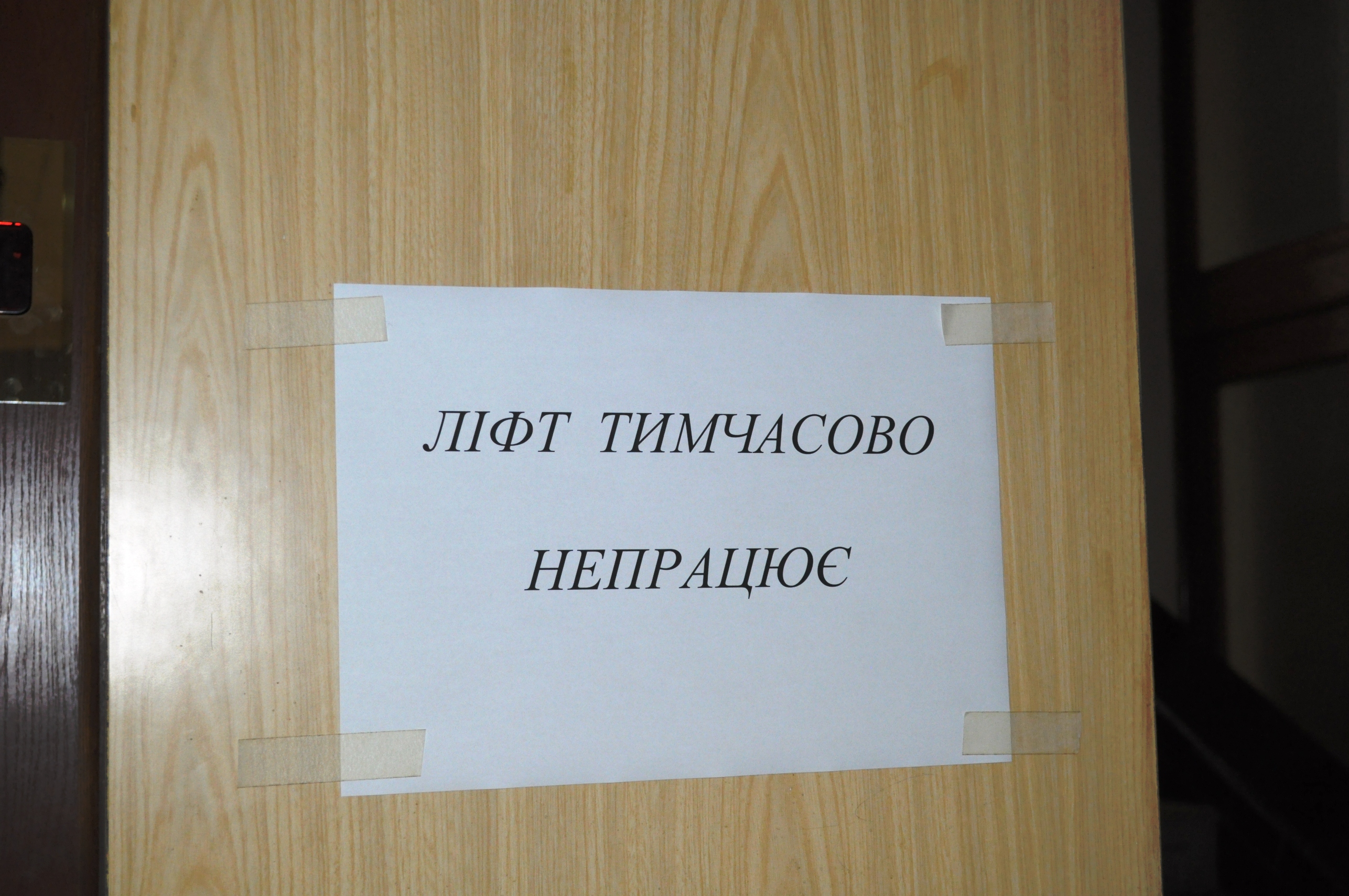 Закарпаття онлайн