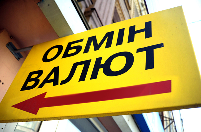 У Сумах касир пункту обміну валют привласнила майже пів мільйона гривень