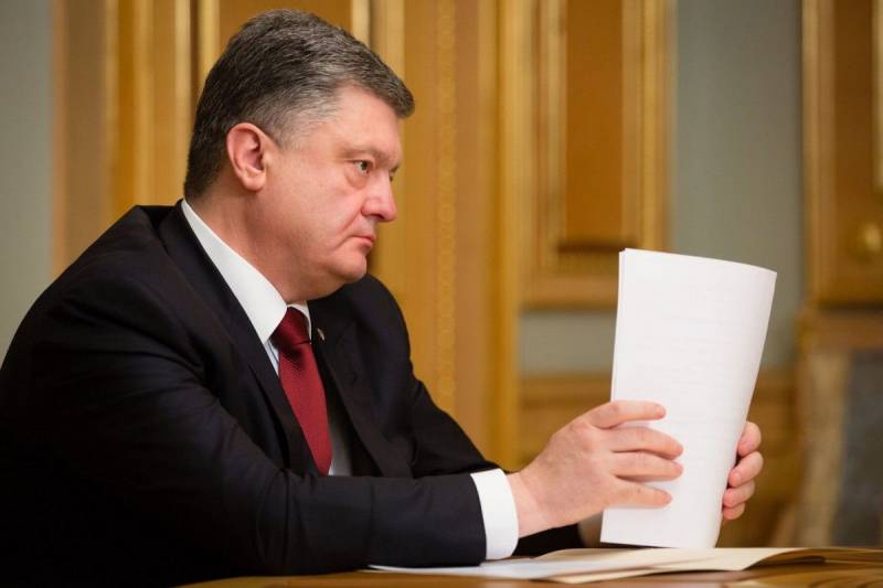 Порошенко підписав закон про приведення бухгалтерського обліку в Україні до стандартів ЄС