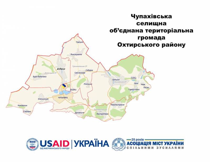 ЦВК призначила вибори у Чупахівській ОТГ на грудень