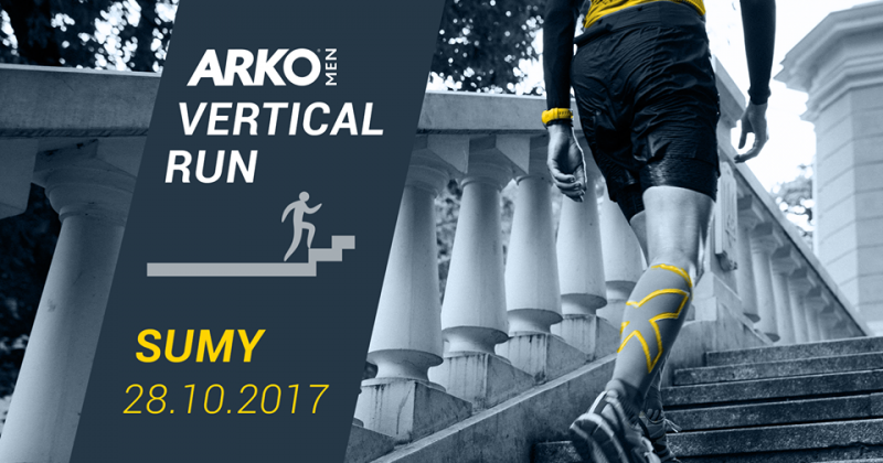 Афіша з Фейсбуку
