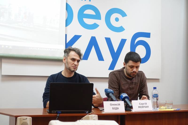 У Сумах презентували "Мапу пам'яті" загиблих у збройному конфлікті