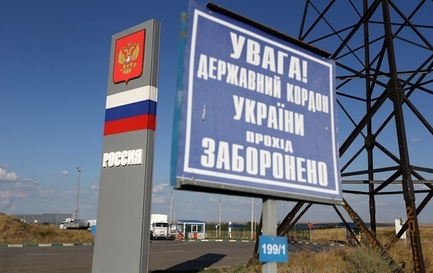 Украина Online