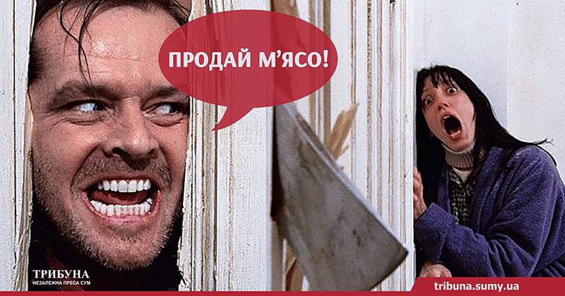 Метаморфози цін на Prozorro Метаморфози цін на Prozorro