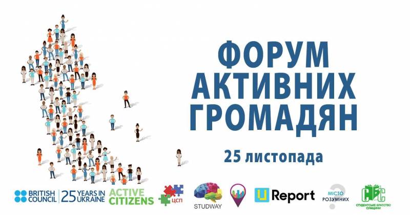 Куди піти на вихідних у Сумах