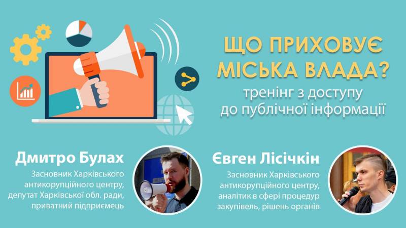 Куди піти на вихідних у Сумах