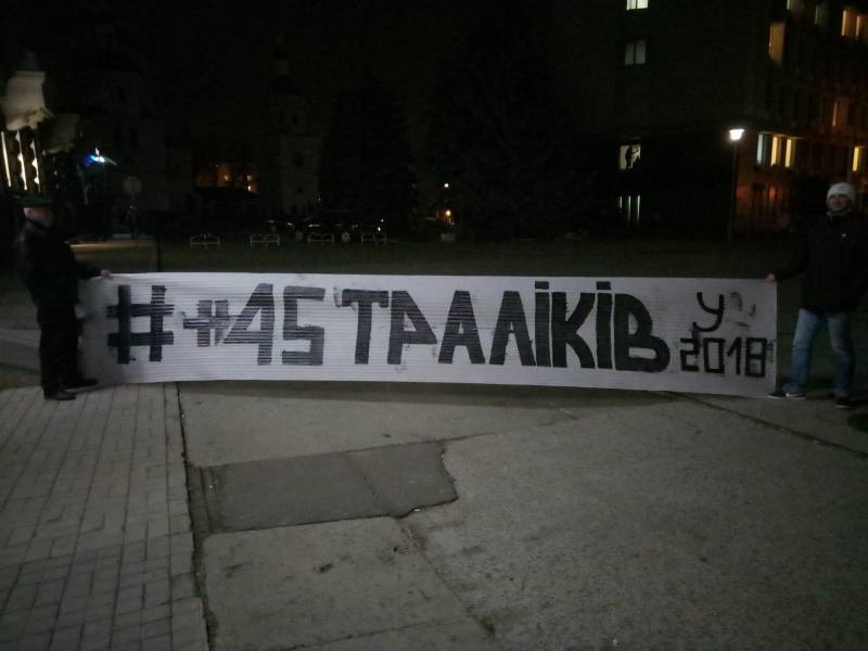 Сумчани вийшли на флешмоб у підтримку закупівлі тролейбусів