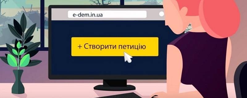Децентралізація влади
