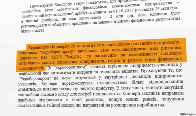 Фото з сайту "Наші Гроші"