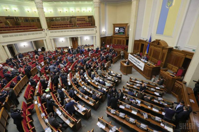 Рада прийняла держбюджет-2018