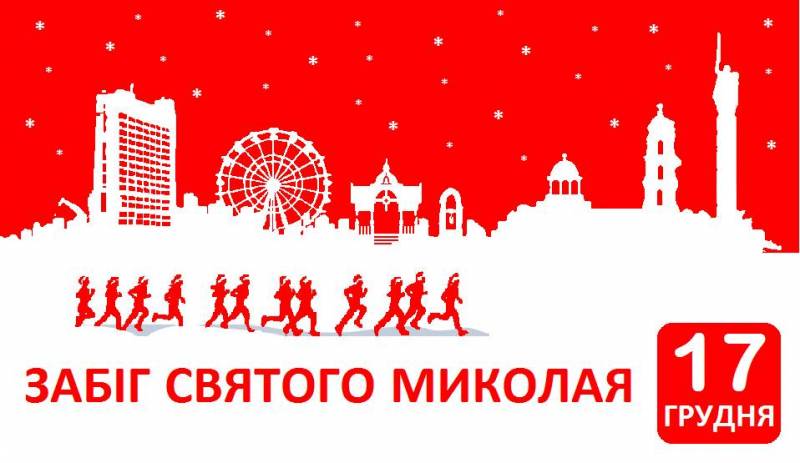 Куди піти на вихідних (15-17 грудня)