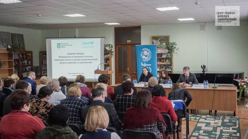 Інтегрована система для надання соціальних послуг в ОТГ