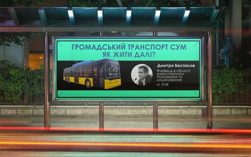 Куди сходити на вихідних у Сумах (22-25 грудня)