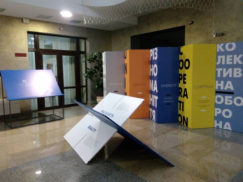 Фото зі сторінки Конгрес-центру СумДУ