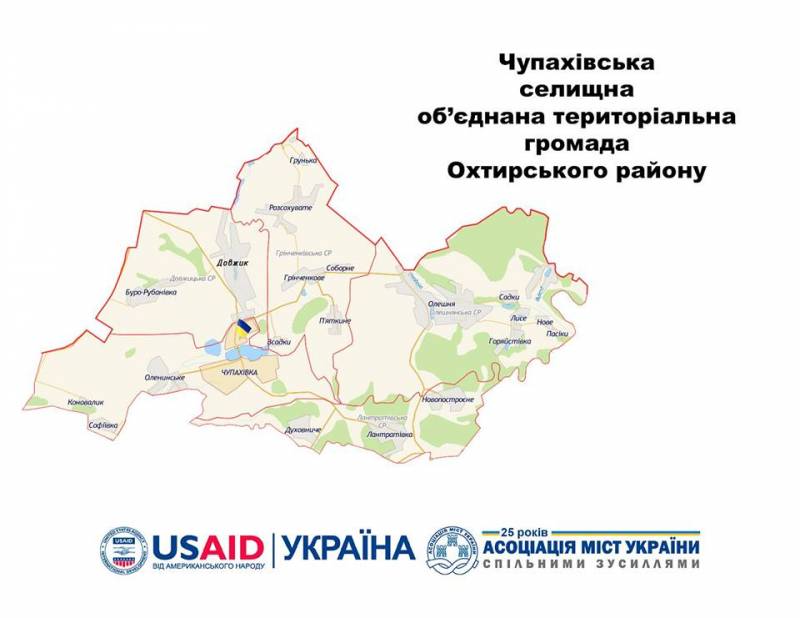 У Чупахівській ОТГ на Сумщині завершилися перші вибори