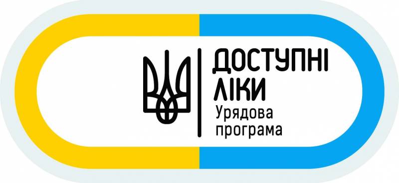 У 2018 році безоплатних ліків стане більше - МОЗ