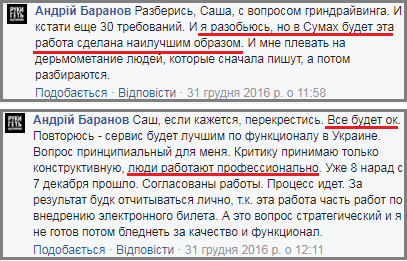 Шо ви ото, селюки, понавстановлювали?..