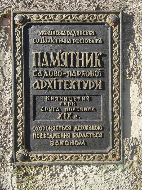 Фото Володимира Бикова