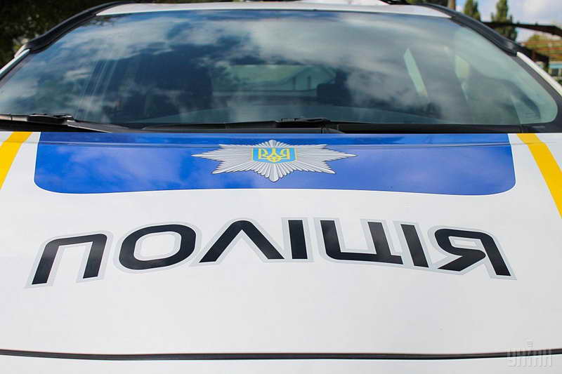 Униан