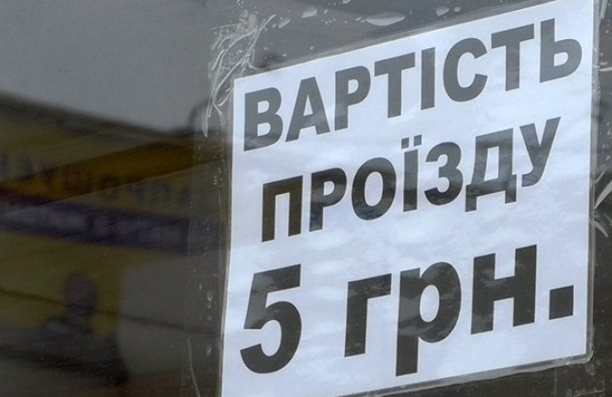 Фото Телеканал "Місто"