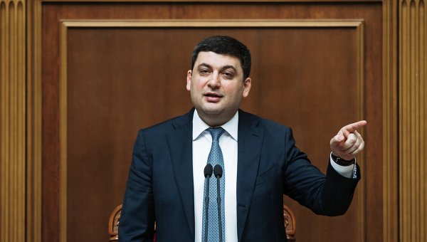 Фото РИА Новости Украина