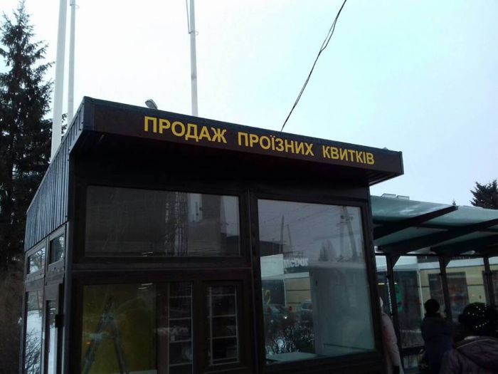 Фото КП Електроавтотранс