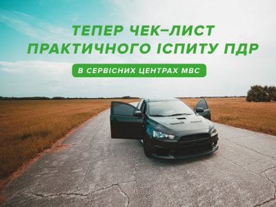 Фото hsc.gov.ua