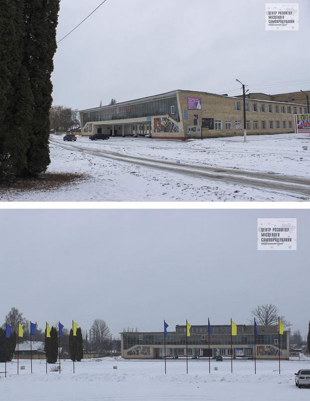 Кролевецький районний будинок культури