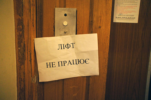 Фото Кременчуг Тудей
