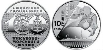 Нацбанк вводить в обіг пам'ятну монету