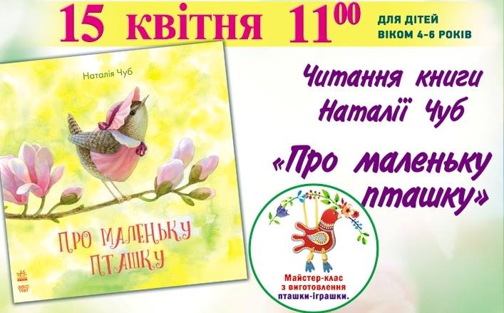 Дитяча неділя