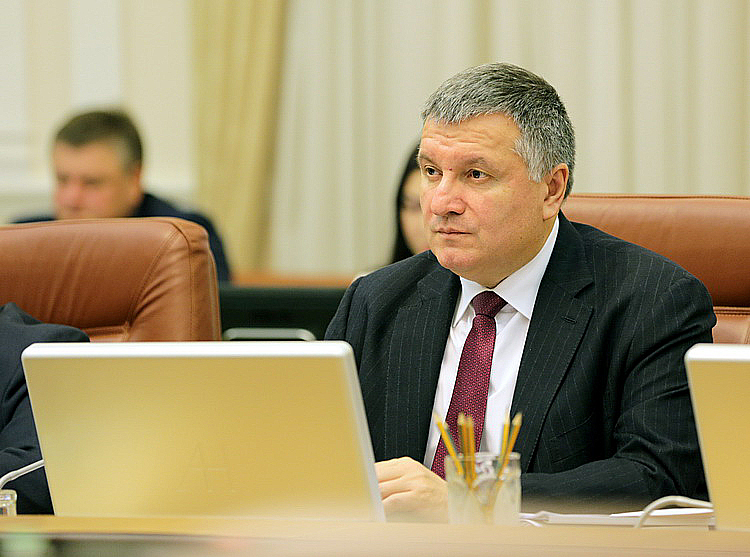 Фото mvs.gov.ua