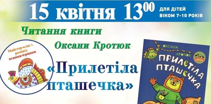 Книгарня Є