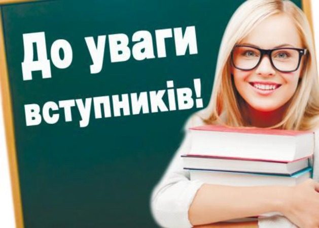 Міносвіти оприлюднило обсяги держзамовлення на 2018 рік