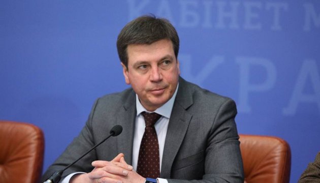 Фото Укрінформ