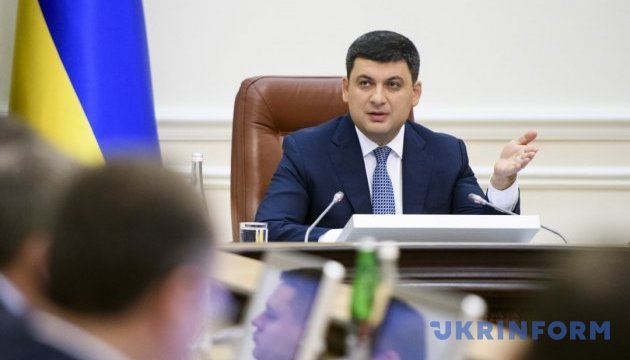 Фото ukrinform.ua
