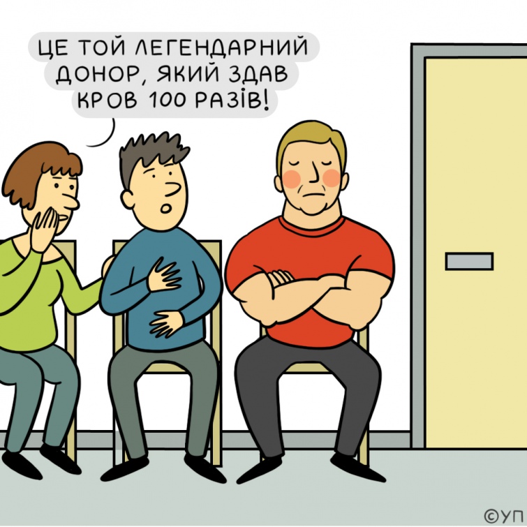 Інфографіка УП.Життя 