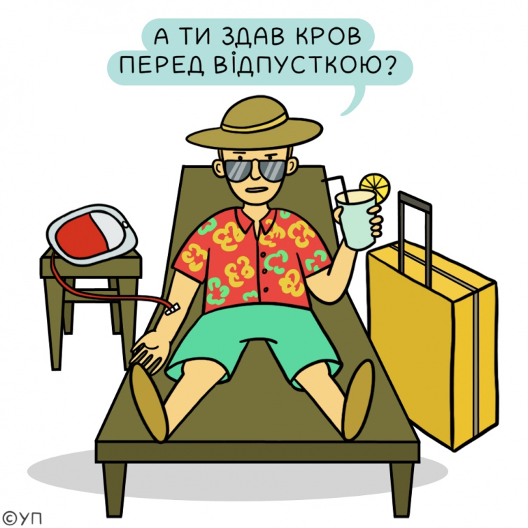 Інфографіка УП.Життя 